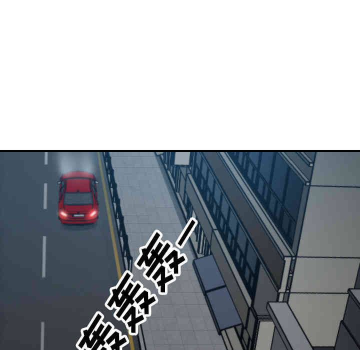 韩国漫画色花穴韩漫_色花穴-第37话在线免费阅读-韩国漫画-第86张图片