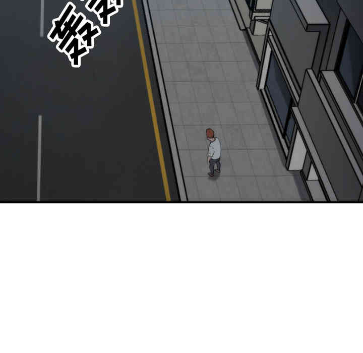 韩国漫画色花穴韩漫_色花穴-第37话在线免费阅读-韩国漫画-第87张图片