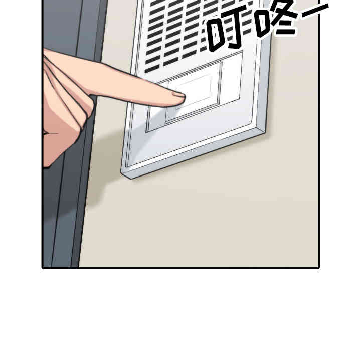 韩国漫画色花穴韩漫_色花穴-第37话在线免费阅读-韩国漫画-第99张图片