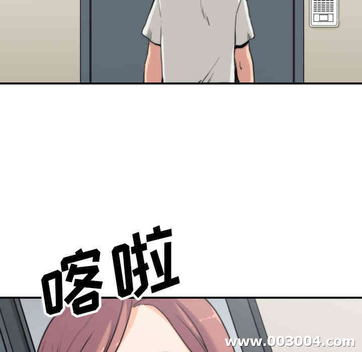 韩国漫画色花穴韩漫_色花穴-第37话在线免费阅读-韩国漫画-第101张图片