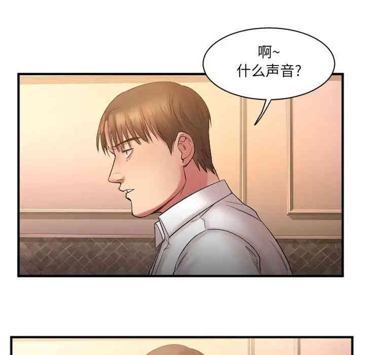 韩国漫画欲望食物链韩漫_欲望食物链-第4话在线免费阅读-韩国漫画-第5张图片