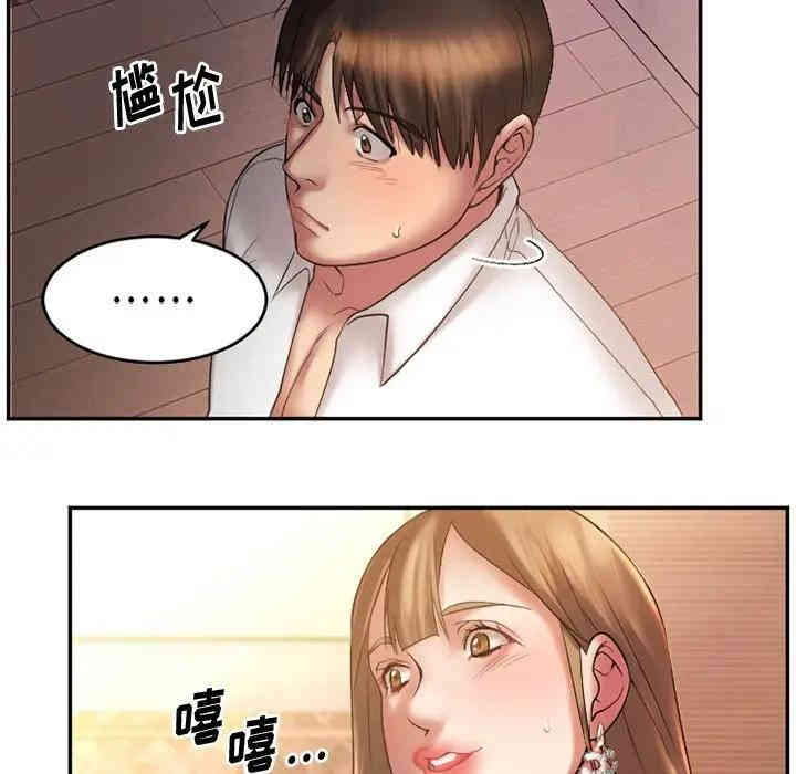 韩国漫画欲望食物链韩漫_欲望食物链-第4话在线免费阅读-韩国漫画-第30张图片