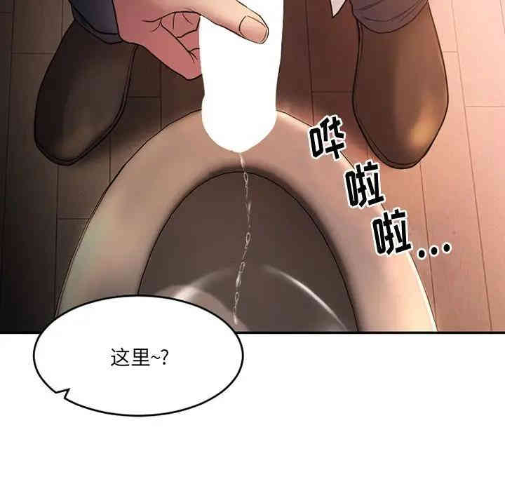 韩国漫画欲望食物链韩漫_欲望食物链-第4话在线免费阅读-韩国漫画-第32张图片