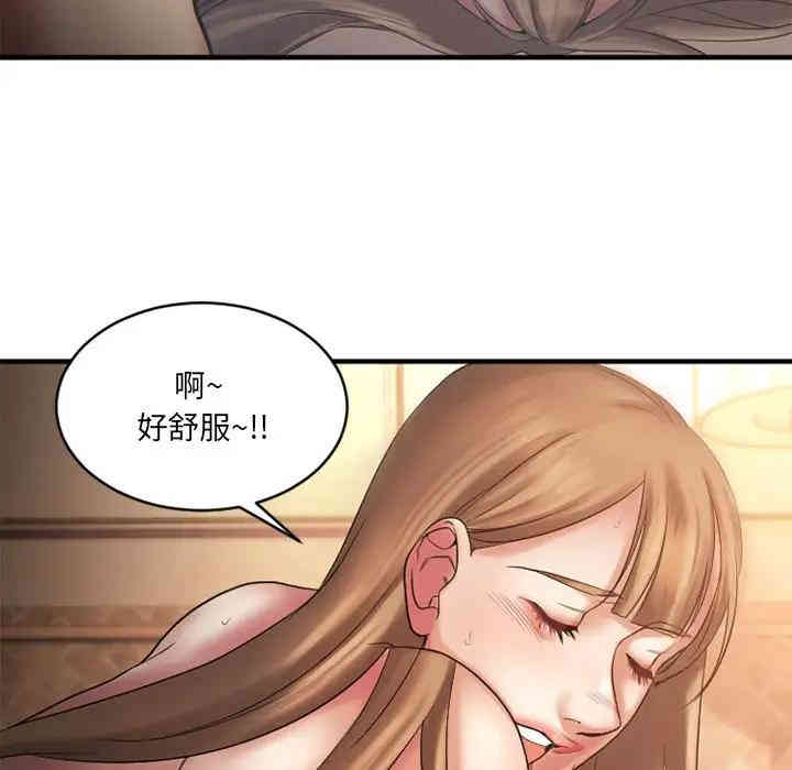 韩国漫画欲望食物链韩漫_欲望食物链-第4话在线免费阅读-韩国漫画-第49张图片