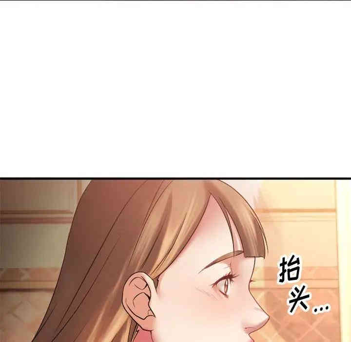 韩国漫画欲望食物链韩漫_欲望食物链-第4话在线免费阅读-韩国漫画-第52张图片