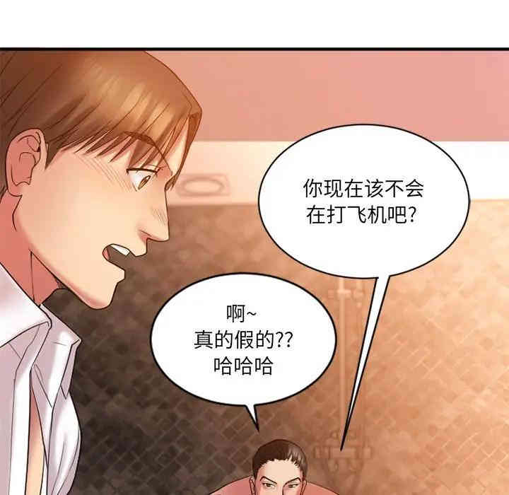 韩国漫画欲望食物链韩漫_欲望食物链-第4话在线免费阅读-韩国漫画-第54张图片