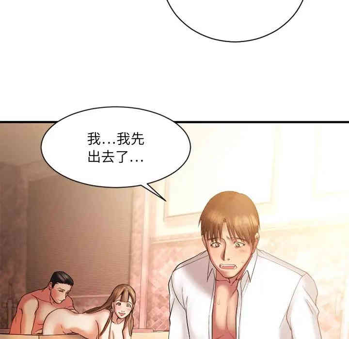 韩国漫画欲望食物链韩漫_欲望食物链-第4话在线免费阅读-韩国漫画-第56张图片