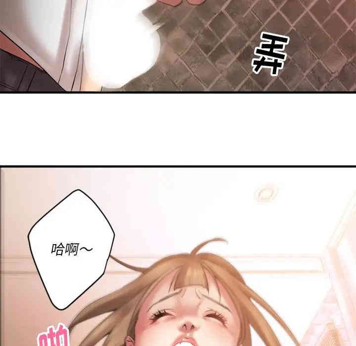 韩国漫画欲望食物链韩漫_欲望食物链-第4话在线免费阅读-韩国漫画-第85张图片