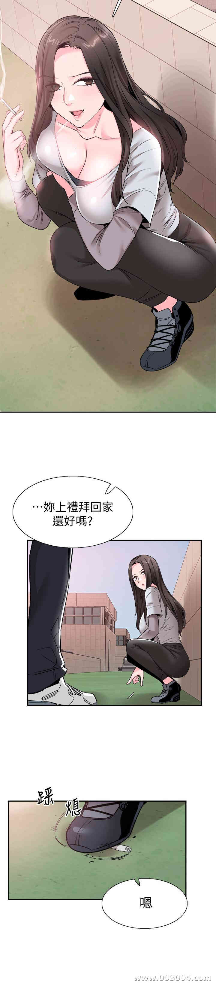 韩国漫画校园LIVE秀韩漫_校园LIVE秀-第57话在线免费阅读-韩国漫画-第17张图片