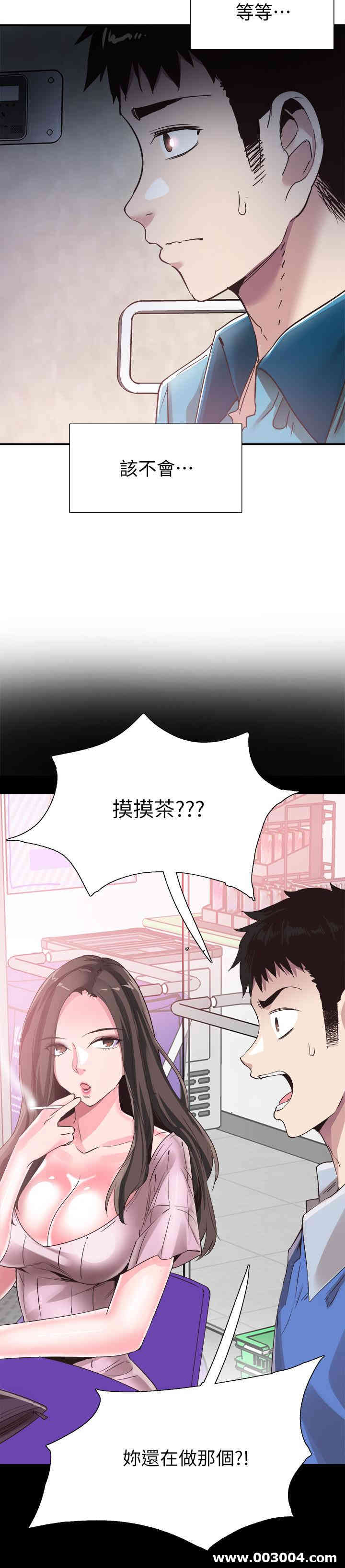 韩国漫画校园LIVE秀韩漫_校园LIVE秀-第57话在线免费阅读-韩国漫画-第25张图片