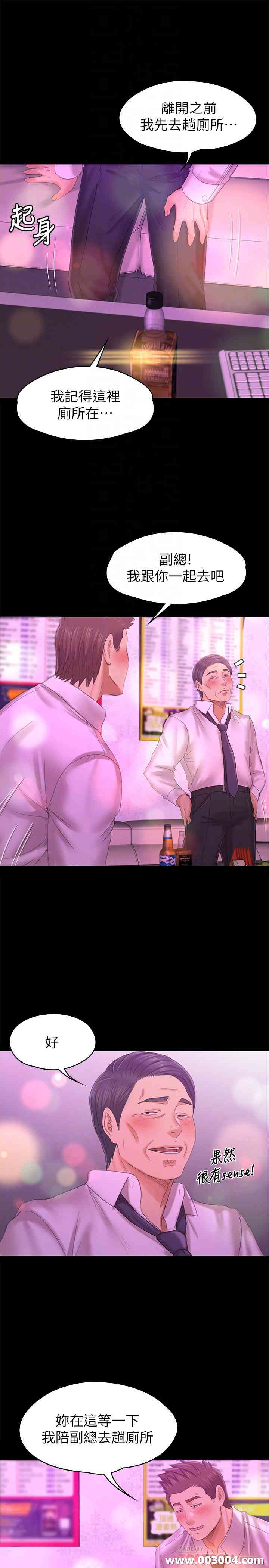 韩国漫画传播小姐姐(KTV情人)韩漫_传播小姐姐(KTV情人)-第98话在线免费阅读-韩国漫画-第4张图片