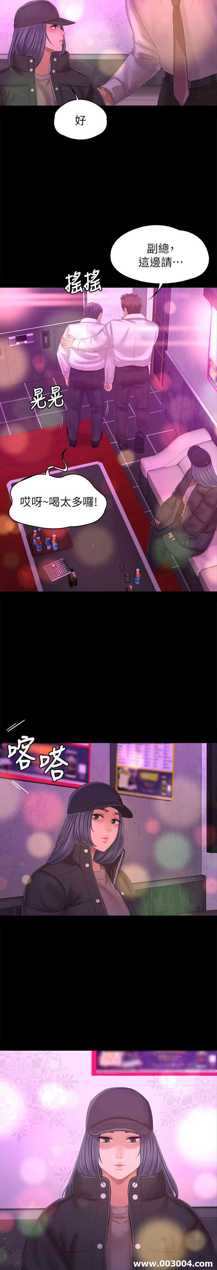 韩国漫画传播小姐姐(KTV情人)韩漫_传播小姐姐(KTV情人)-第98话在线免费阅读-韩国漫画-第5张图片