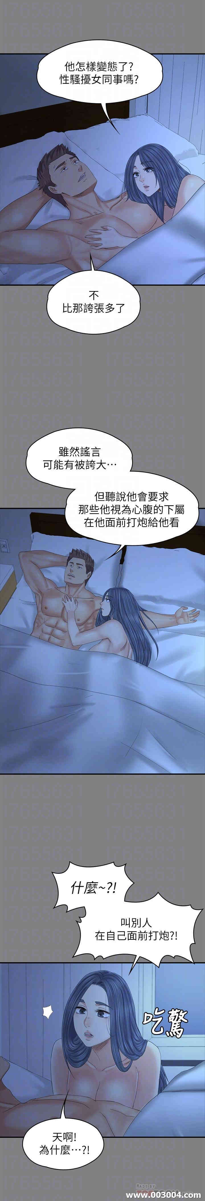 韩国漫画传播小姐姐(KTV情人)韩漫_传播小姐姐(KTV情人)-第98话在线免费阅读-韩国漫画-第8张图片