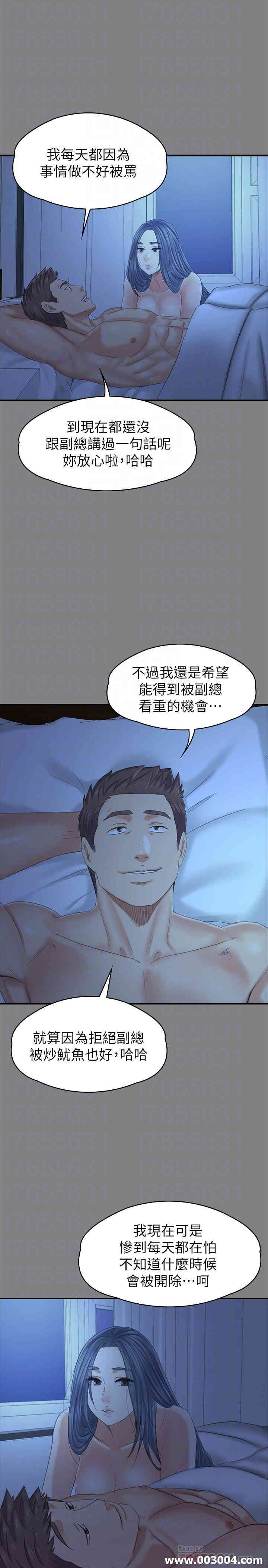 韩国漫画传播小姐姐(KTV情人)韩漫_传播小姐姐(KTV情人)-第98话在线免费阅读-韩国漫画-第10张图片