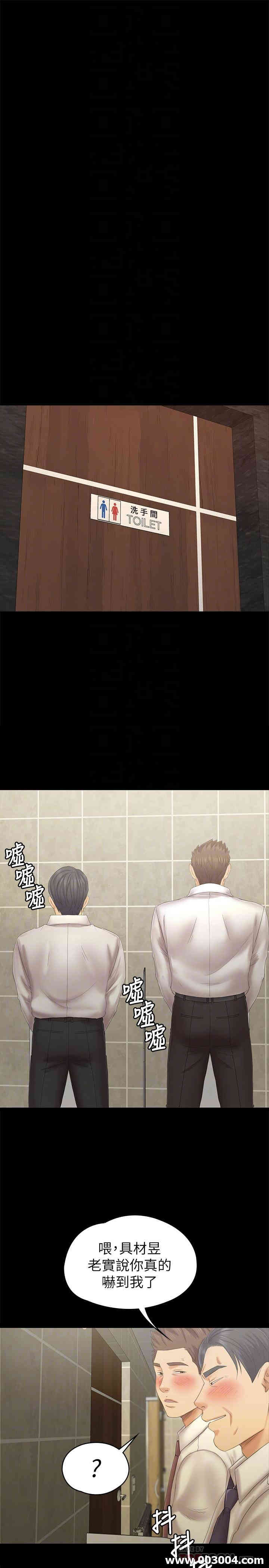 韩国漫画传播小姐姐(KTV情人)韩漫_传播小姐姐(KTV情人)-第98话在线免费阅读-韩国漫画-第12张图片