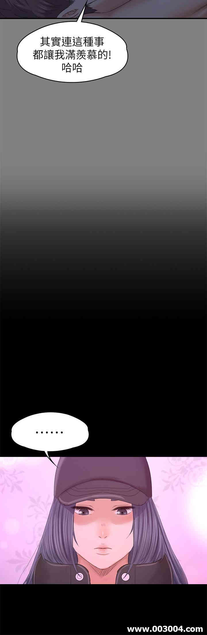 韩国漫画传播小姐姐(KTV情人)韩漫_传播小姐姐(KTV情人)-第98话在线免费阅读-韩国漫画-第11张图片