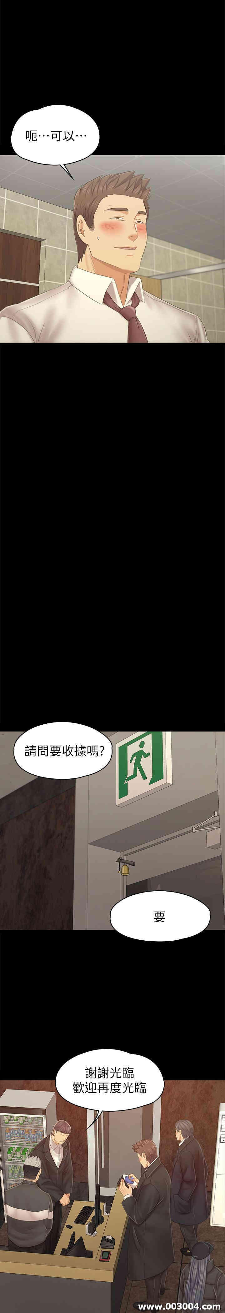 韩国漫画传播小姐姐(KTV情人)韩漫_传播小姐姐(KTV情人)-第98话在线免费阅读-韩国漫画-第15张图片