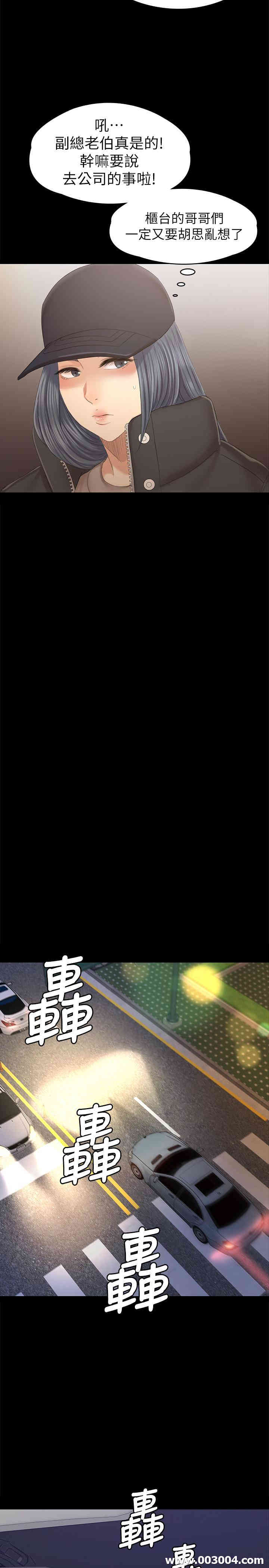 韩国漫画传播小姐姐(KTV情人)韩漫_传播小姐姐(KTV情人)-第98话在线免费阅读-韩国漫画-第17张图片