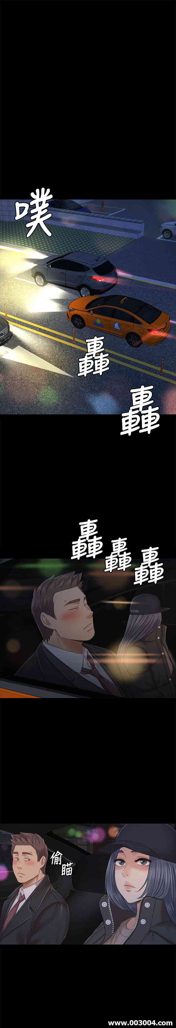 韩国漫画传播小姐姐(KTV情人)韩漫_传播小姐姐(KTV情人)-第98话在线免费阅读-韩国漫画-第19张图片