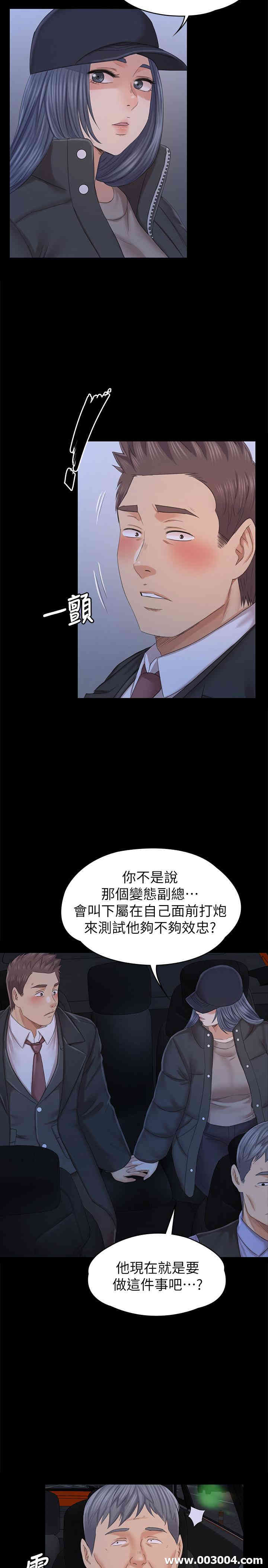 韩国漫画传播小姐姐(KTV情人)韩漫_传播小姐姐(KTV情人)-第98话在线免费阅读-韩国漫画-第23张图片