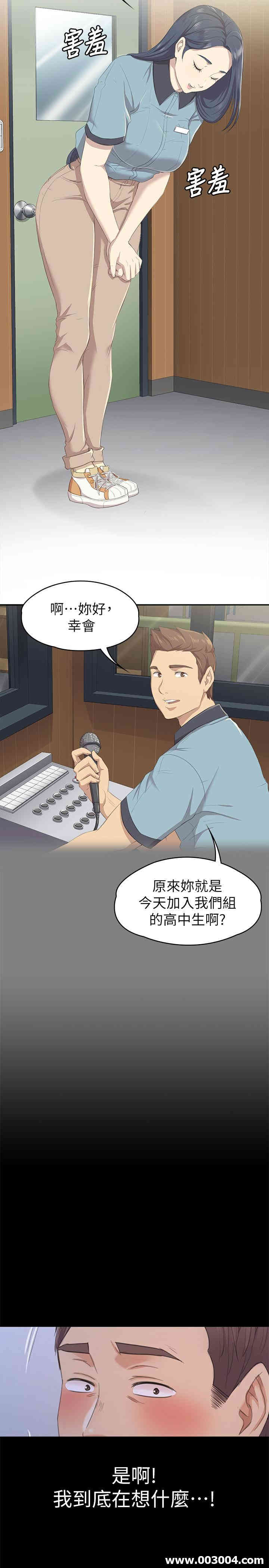 韩国漫画传播小姐姐(KTV情人)韩漫_传播小姐姐(KTV情人)-第98话在线免费阅读-韩国漫画-第25张图片