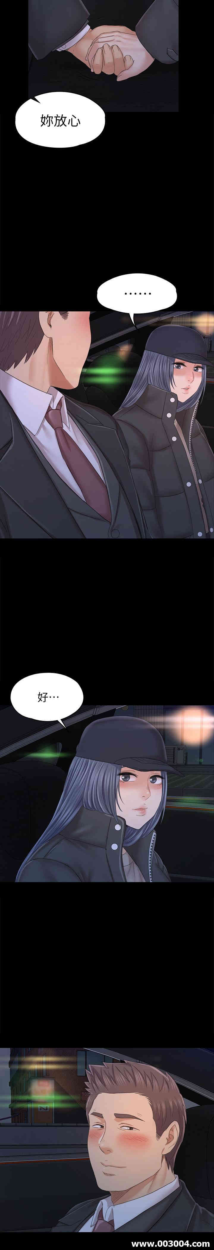 韩国漫画传播小姐姐(KTV情人)韩漫_传播小姐姐(KTV情人)-第98话在线免费阅读-韩国漫画-第27张图片