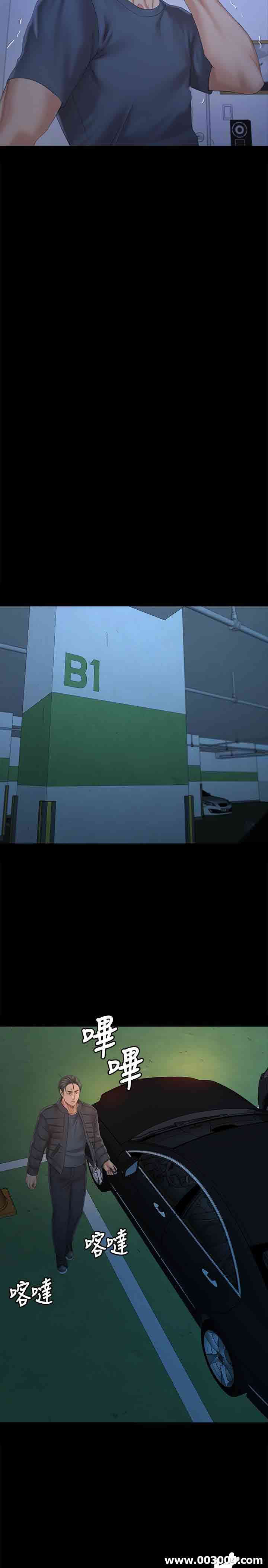 韩国漫画传播小姐姐(KTV情人)韩漫_传播小姐姐(KTV情人)-第98话在线免费阅读-韩国漫画-第31张图片