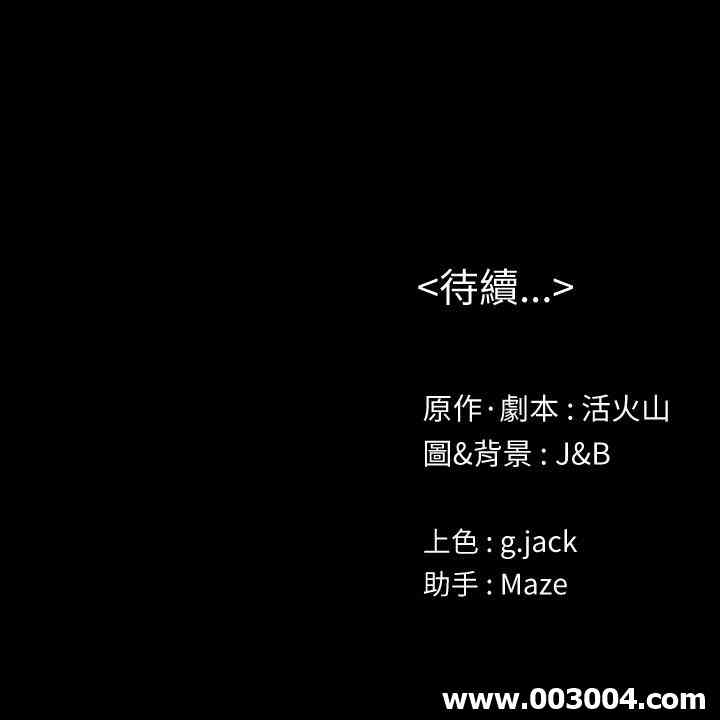 韩国漫画传播小姐姐(KTV情人)韩漫_传播小姐姐(KTV情人)-第98话在线免费阅读-韩国漫画-第35张图片