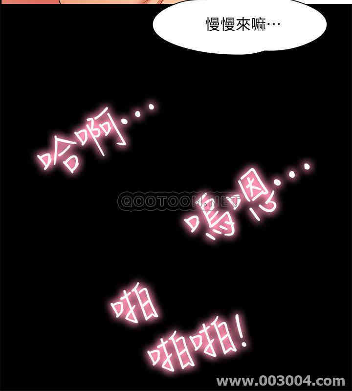 韩国漫画教授，你还等什么韩漫_教授，你还等什么-第一话在线免费阅读-韩国漫画-第10张图片