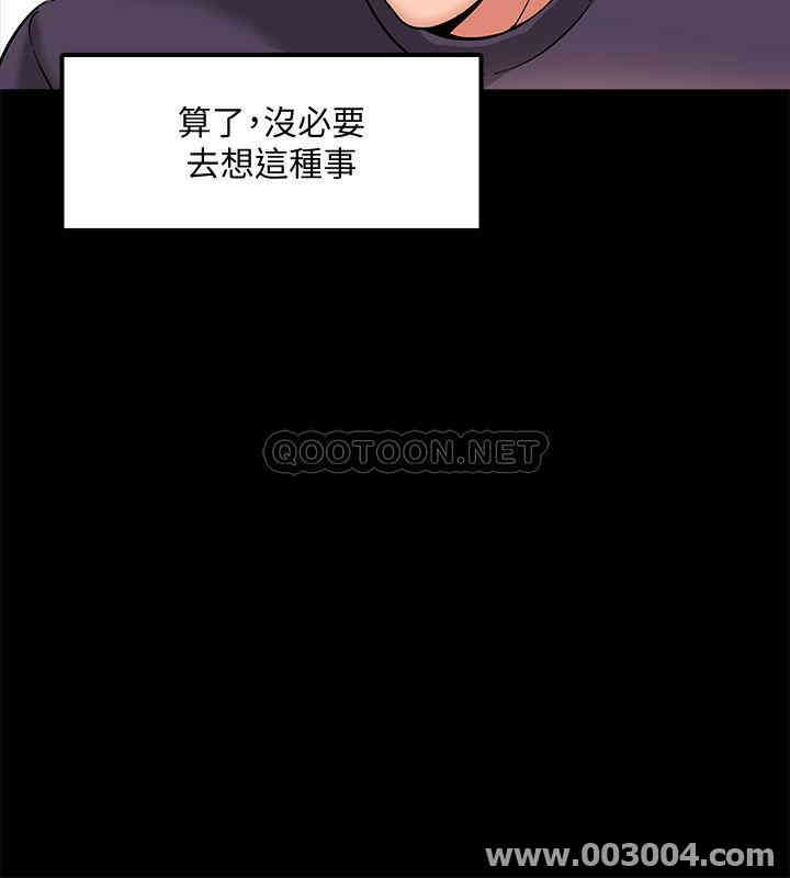 韩国漫画教授，你还等什么韩漫_教授，你还等什么-第一话在线免费阅读-韩国漫画-第22张图片