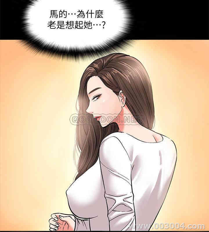 韩国漫画教授，你还等什么韩漫_教授，你还等什么-第一话在线免费阅读-韩国漫画-第40张图片