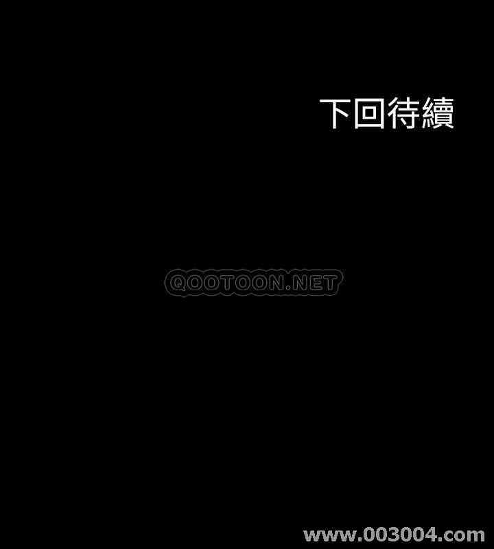 韩国漫画教授，你还等什么韩漫_教授，你还等什么-第一话在线免费阅读-韩国漫画-第56张图片