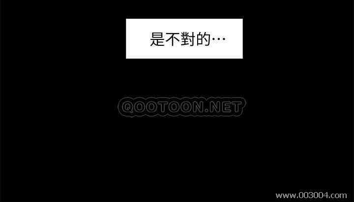 韩国漫画教授，你还等什么韩漫_教授，你还等什么-第2话在线免费阅读-韩国漫画-第7张图片