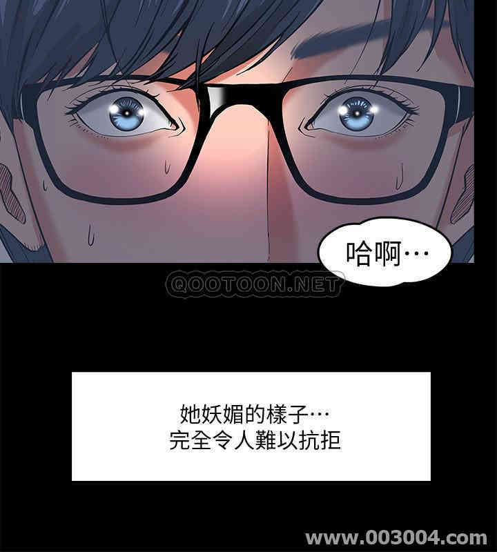 韩国漫画教授，你还等什么韩漫_教授，你还等什么-第2话在线免费阅读-韩国漫画-第9张图片