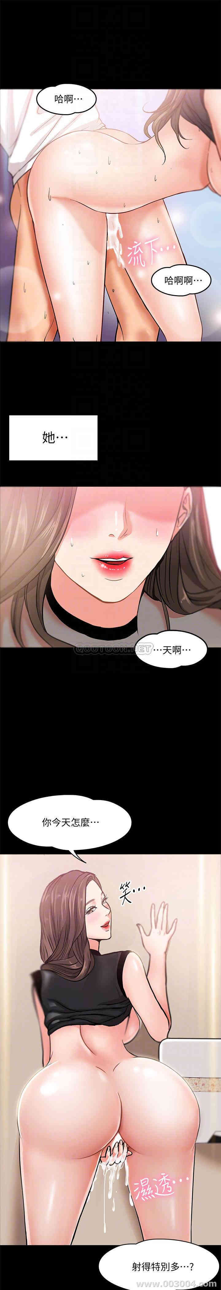 韩国漫画教授，你还等什么韩漫_教授，你还等什么-第2话在线免费阅读-韩国漫画-第10张图片