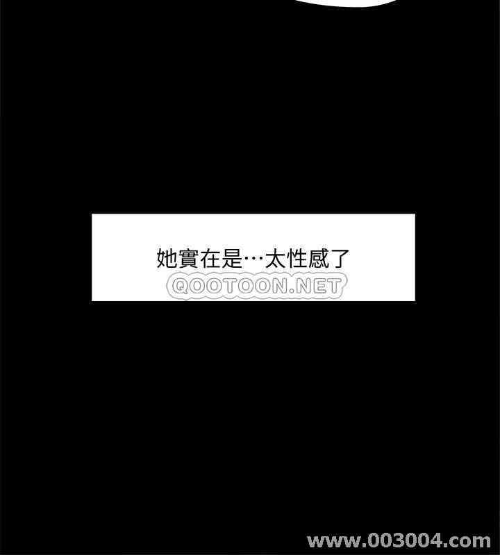 韩国漫画教授，你还等什么韩漫_教授，你还等什么-第2话在线免费阅读-韩国漫画-第11张图片