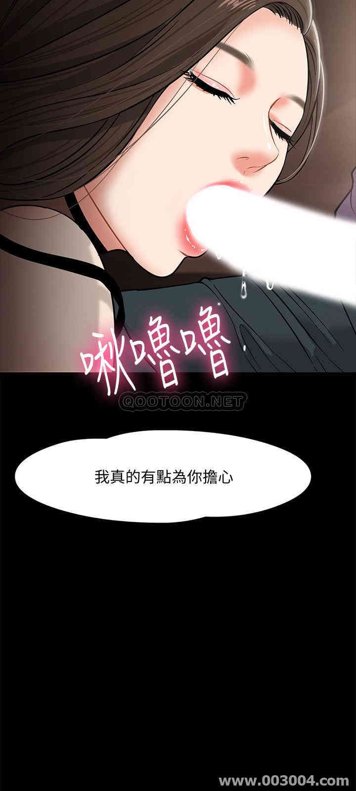 韩国漫画教授，你还等什么韩漫_教授，你还等什么-第4话在线免费阅读-韩国漫画-第30张图片