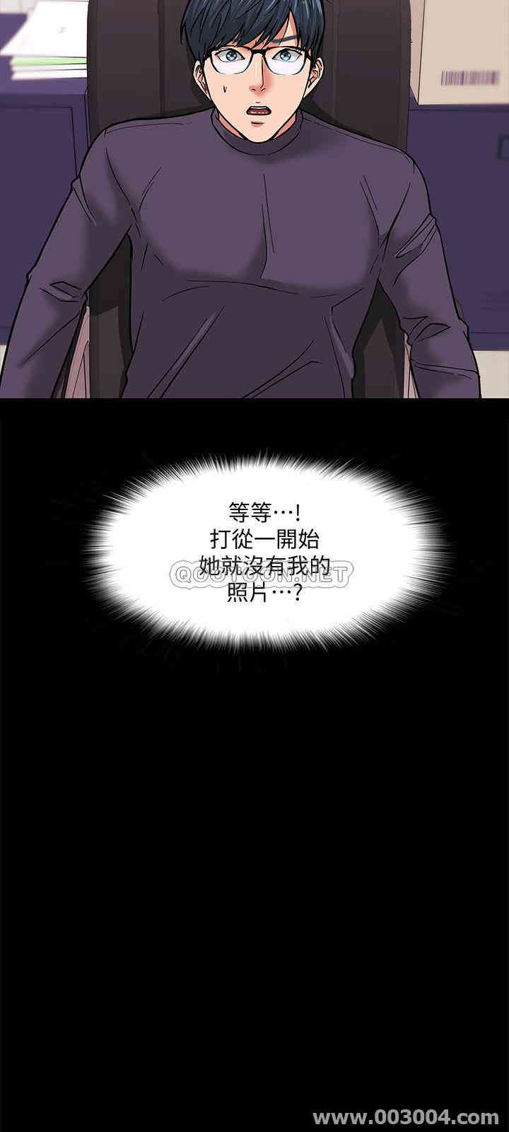 韩国漫画教授，你还等什么韩漫_教授，你还等什么-第4话在线免费阅读-韩国漫画-第42张图片