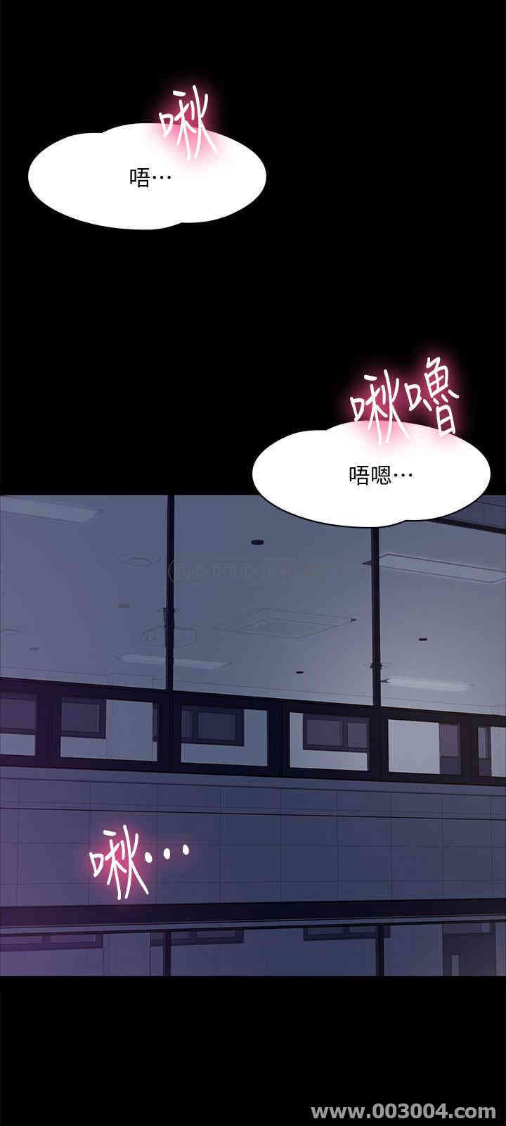 韩国漫画教授，你还等什么韩漫_教授，你还等什么-第5话在线免费阅读-韩国漫画-第33张图片