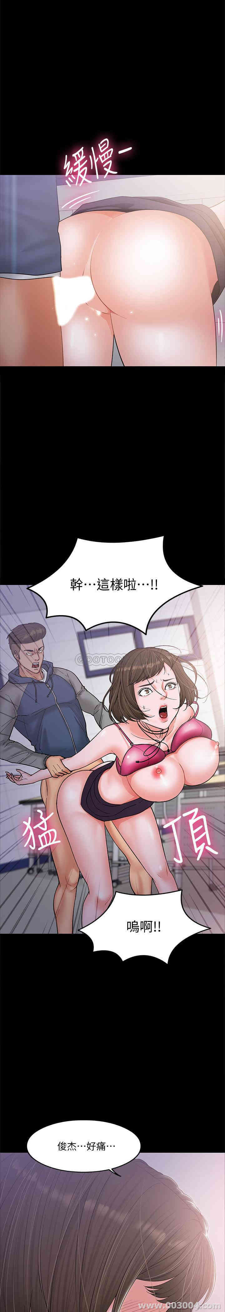 韩国漫画教授，你还等什么韩漫_教授，你还等什么-第6话在线免费阅读-韩国漫画-第11张图片