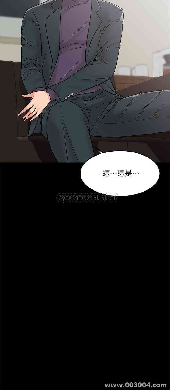 韩国漫画教授，你还等什么韩漫_教授，你还等什么-第7话在线免费阅读-韩国漫画-第3张图片