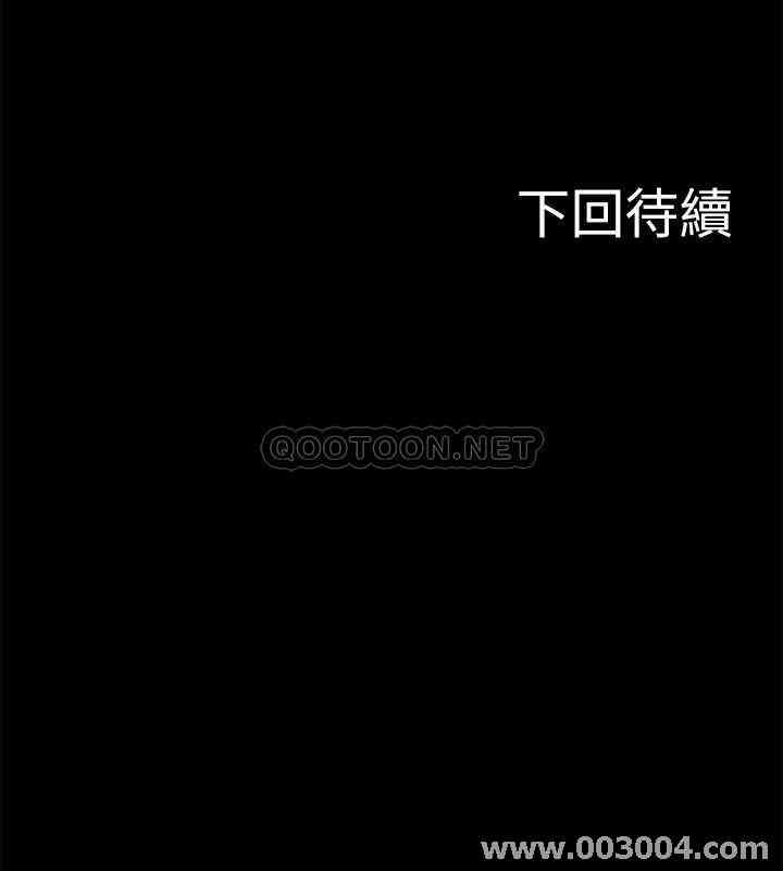 韩国漫画教授，你还等什么韩漫_教授，你还等什么-第7话在线免费阅读-韩国漫画-第36张图片