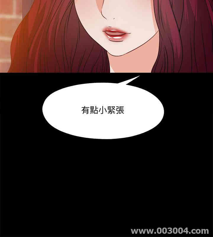 韩国漫画爱徒韩漫_爱徒-第46话在线免费阅读-韩国漫画-第5张图片