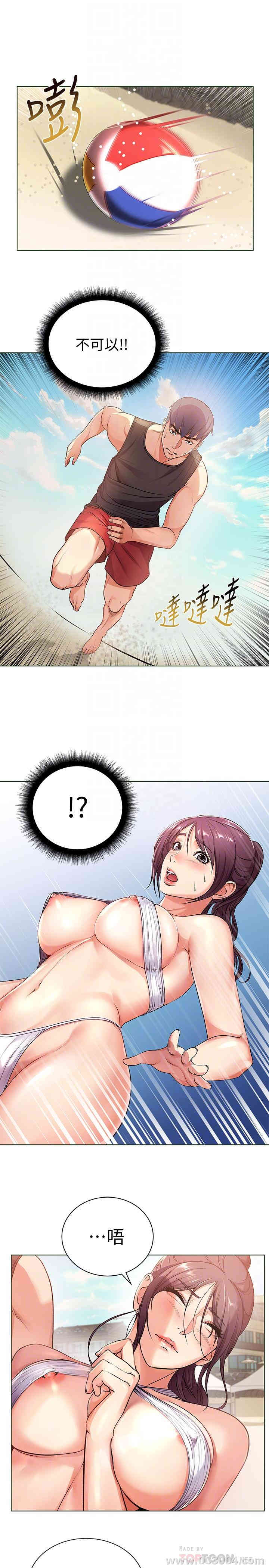 韩国漫画韩漫_超市的漂亮姐姐-第30话在线免费阅读-韩国漫画-第4张图片