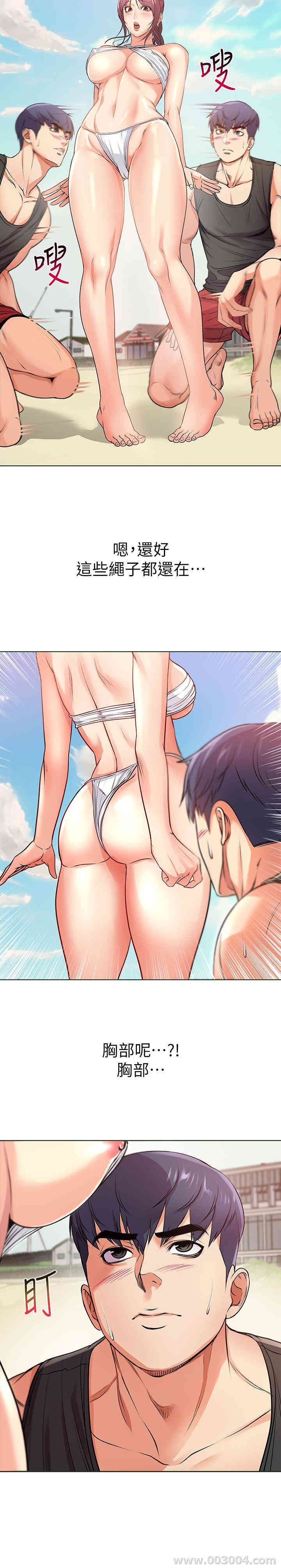 韩国漫画韩漫_超市的漂亮姐姐-第30话在线免费阅读-韩国漫画-第7张图片