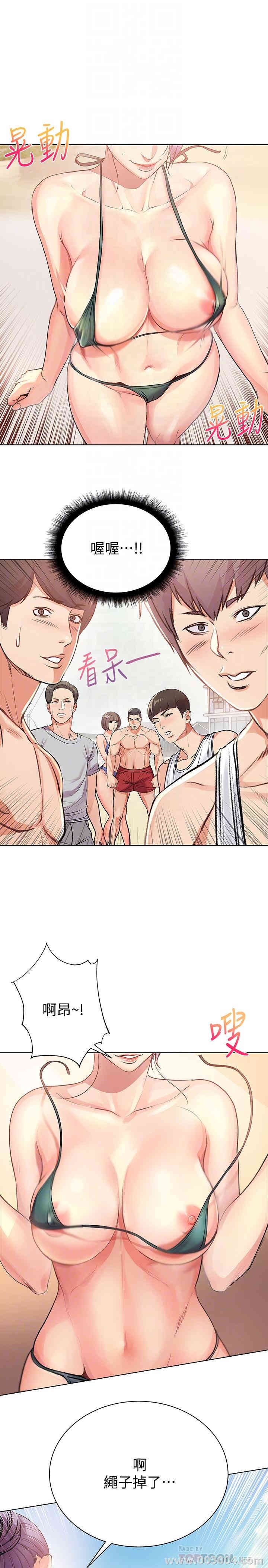 韩国漫画韩漫_超市的漂亮姐姐-第30话在线免费阅读-韩国漫画-第12张图片