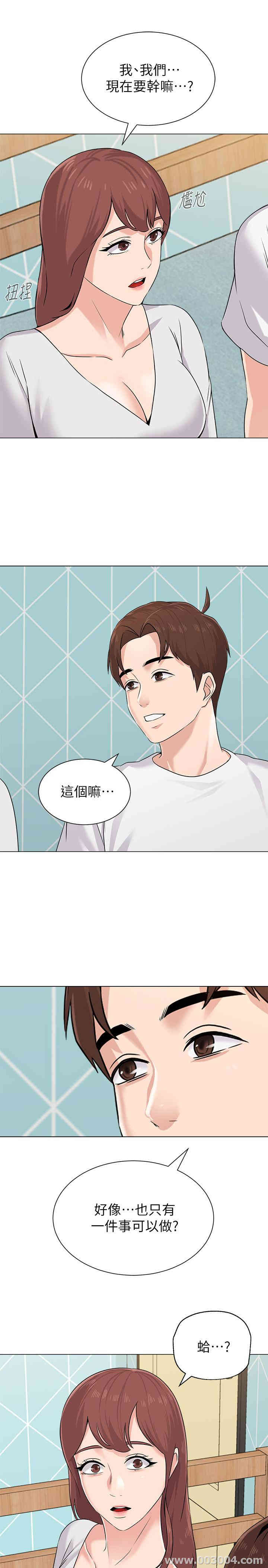 韩国漫画堕落教师(老师)韩漫_堕落教师(老师)-第74话在线免费阅读-韩国漫画-第3张图片