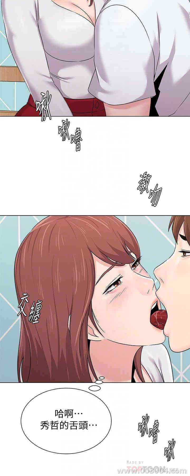韩国漫画堕落教师(老师)韩漫_堕落教师(老师)-第74话在线免费阅读-韩国漫画-第6张图片