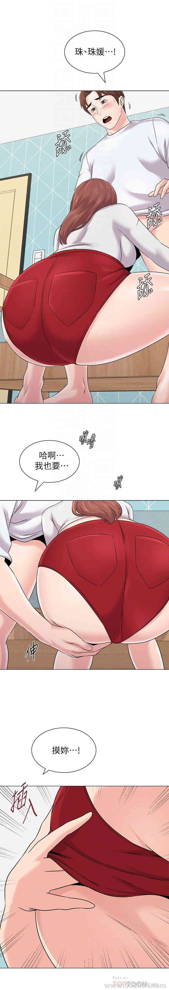 韩国漫画堕落教师(老师)韩漫_堕落教师(老师)-第74话在线免费阅读-韩国漫画-第18张图片