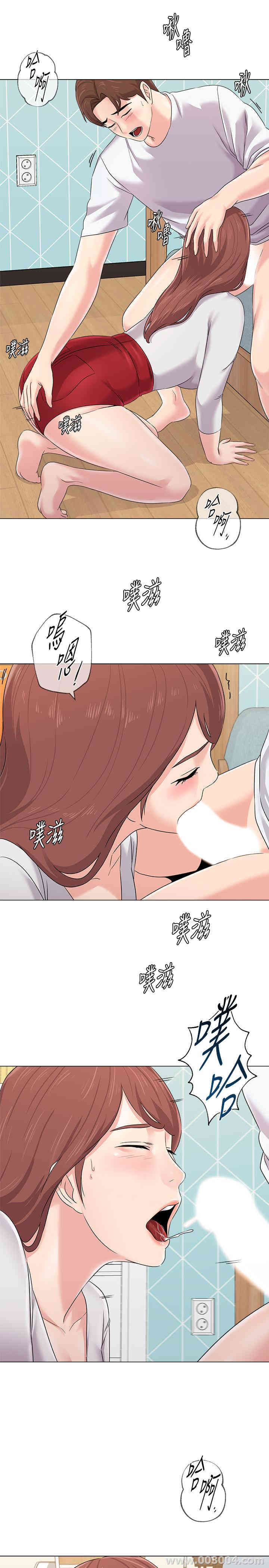 韩国漫画堕落教师(老师)韩漫_堕落教师(老师)-第74话在线免费阅读-韩国漫画-第20张图片